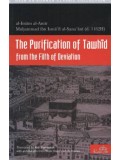 The Purification of Tawhid from the Filth of Deviation PB 